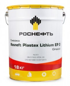 Роснефть: Plastex Lithium EP0