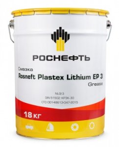 Роснефть: Plastex Lithium EP3